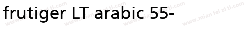 frutiger LT arabic 55字体转换